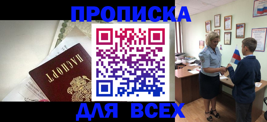 форма 3 в Ишиме